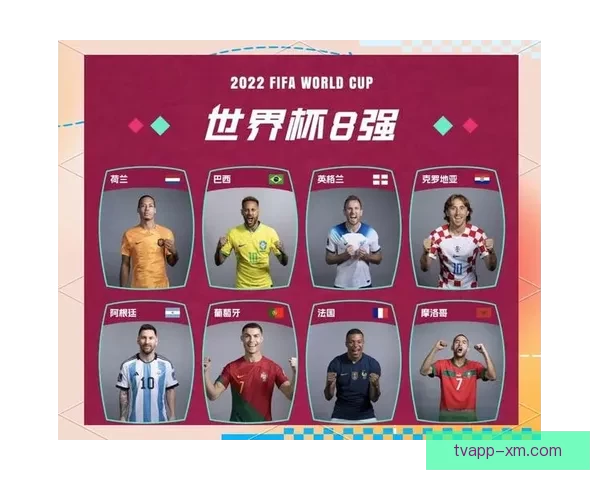 世界杯赛事预测与竞猜技巧全面解析，助你精准预测精彩对决