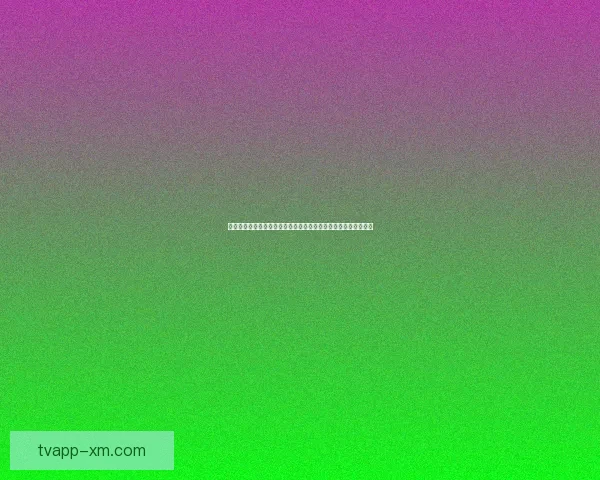 佩鲁贾体育总监博拉斯回意与多队洽谈年轻球员租借事宜战术观察